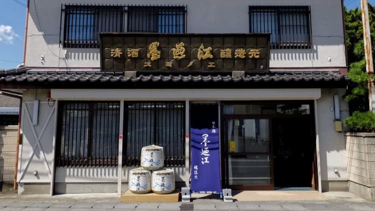 Suminoe Brewery Company