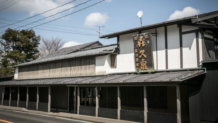 Nishida Brewery Company(Denshu)