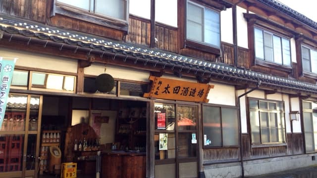 Ota Shuzobajo Brewery Company