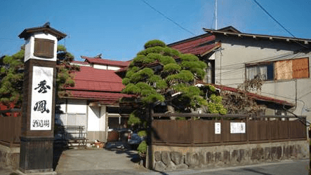 Shuho Sake Brewery Company