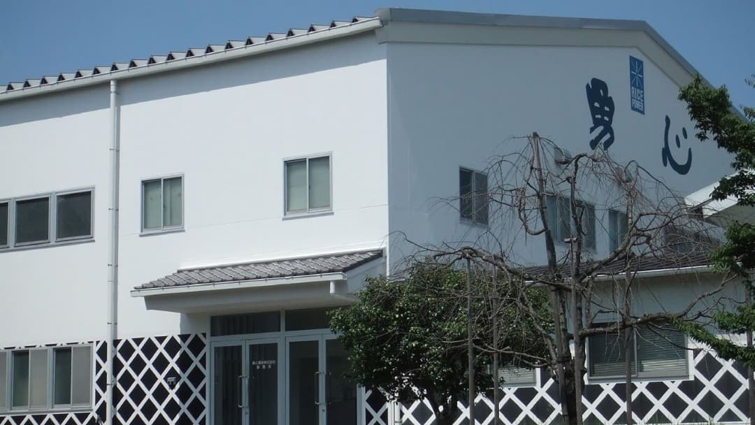 Yuushin Brewery Company