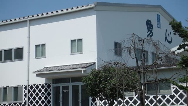 Yuushin Brewery Company