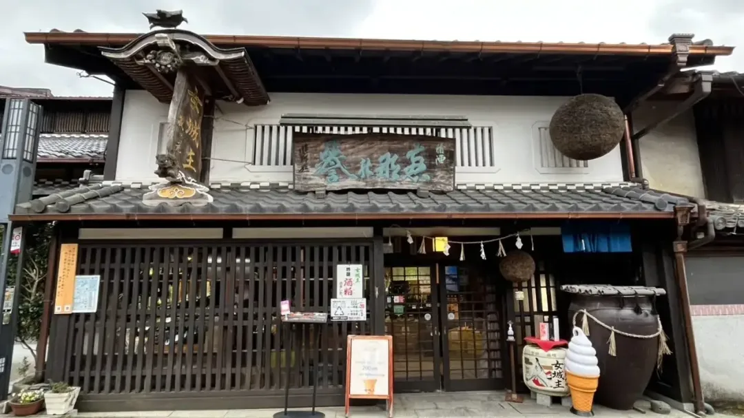 Iwamura Brewery Company