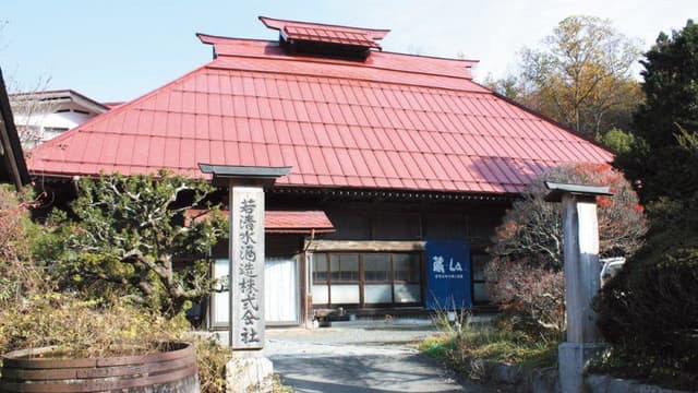 JakuSeisui Brewery Company