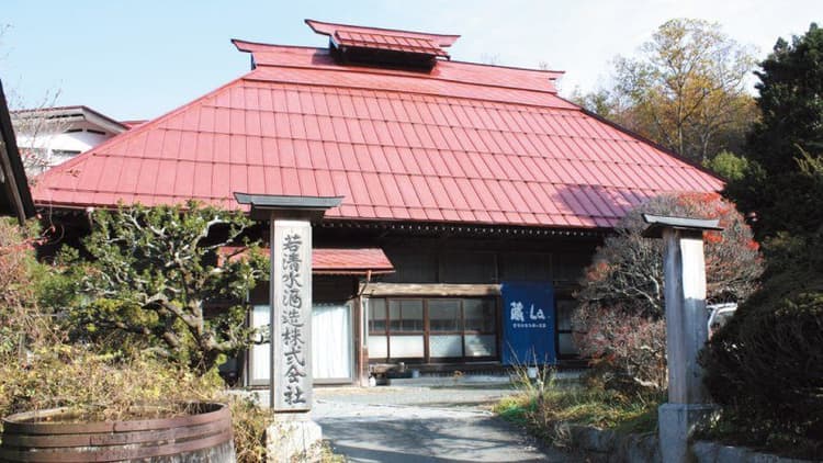 JakuSeisui Brewery Company