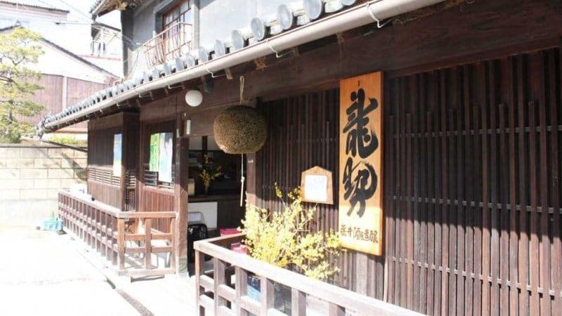 Fujii Shuzo Company (Ryusei)