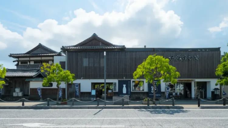 Chiyomusubi Sake Brewery Company
