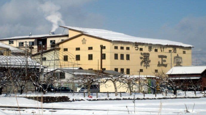 Kosawa Brewery Company