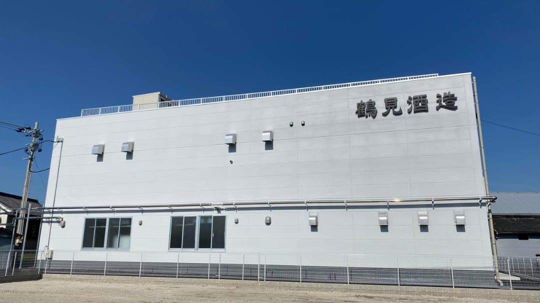 Tsurumi Brewery Company