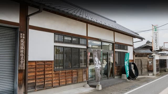 Hannuma Meijo Brewery Company