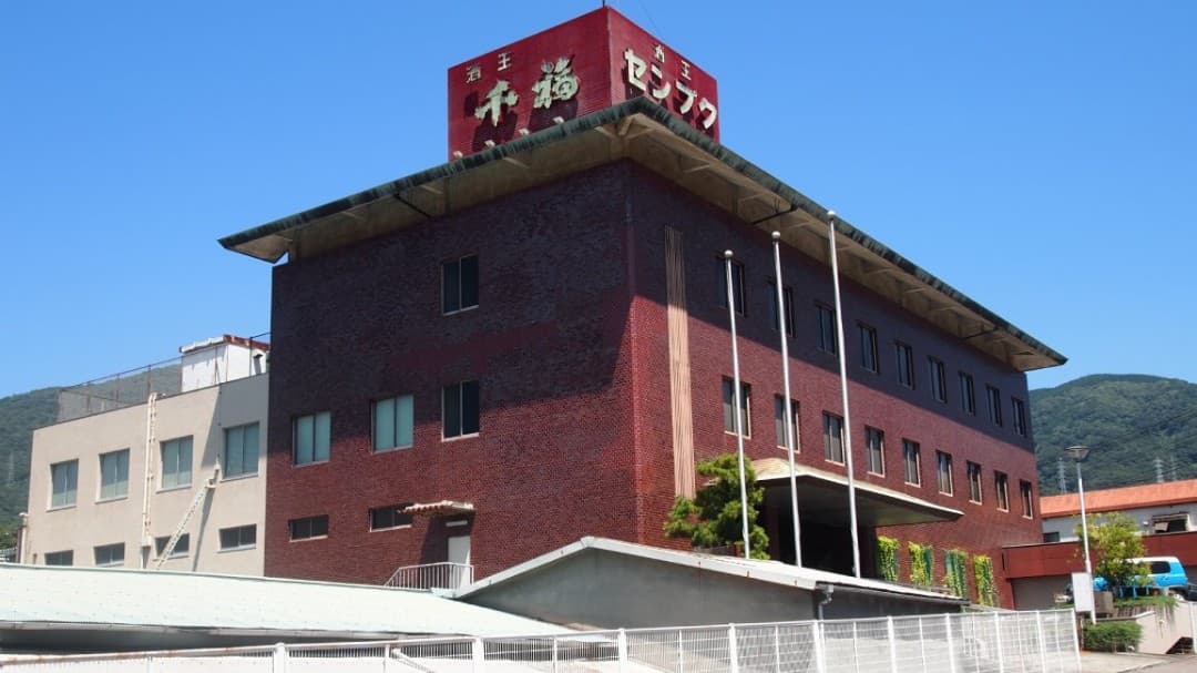 Miyake Honten Brewery Company