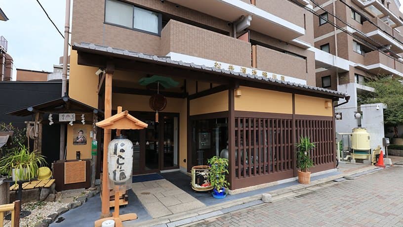 Matsui Brewery Company (Kyoto)
