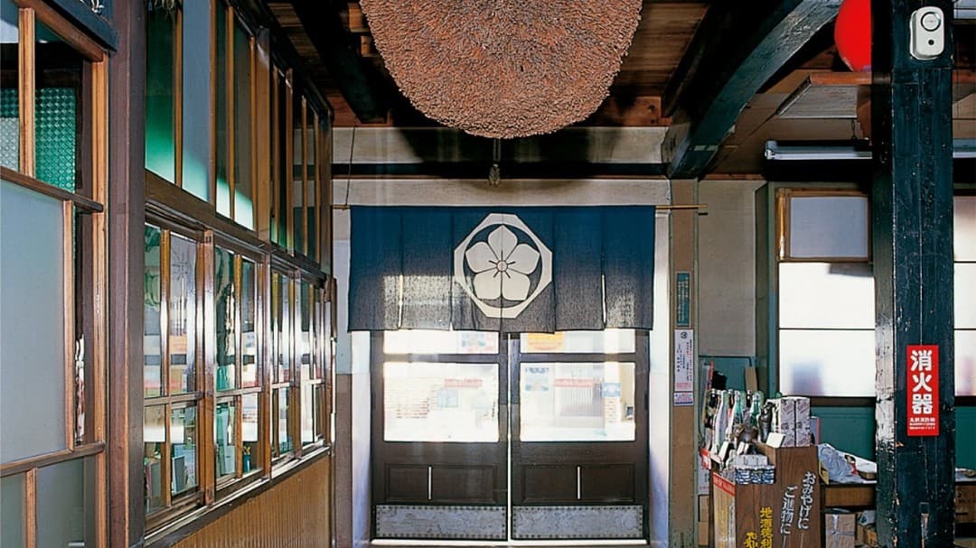 Otsubo Brewery Company