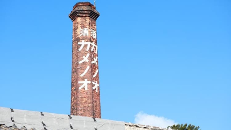 Izu Honten Brewery Company