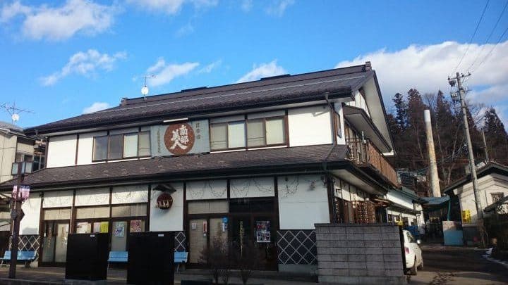 Nanbu Bijin Brewery Company