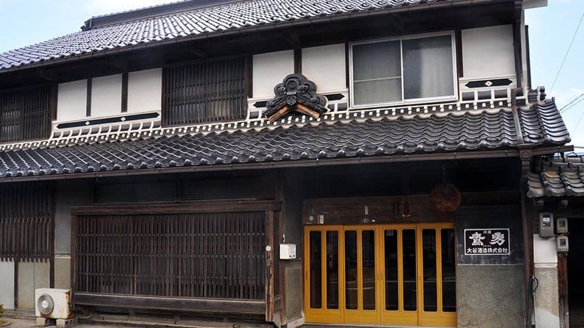 Ootani Brewery Company