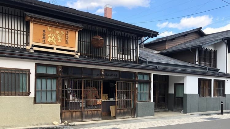 Senzan Brewery Company