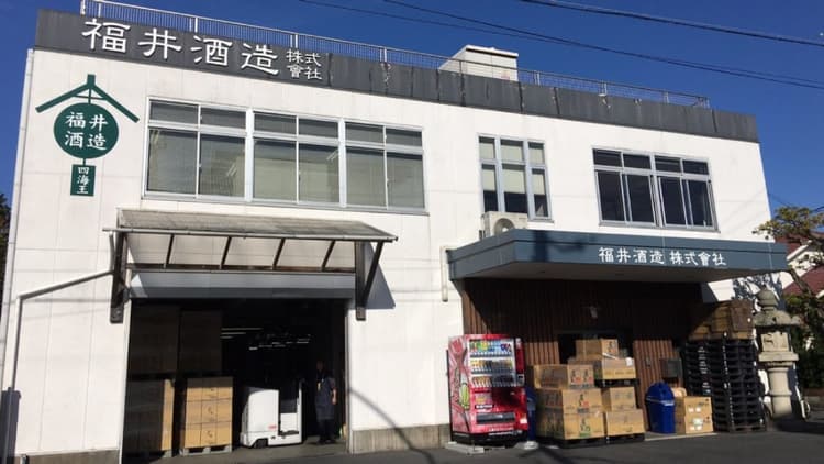Fukui Brewery Company
