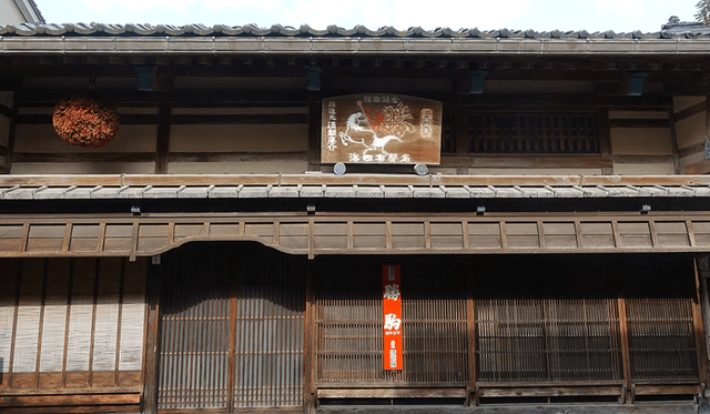 Kiyoto Brewery Company