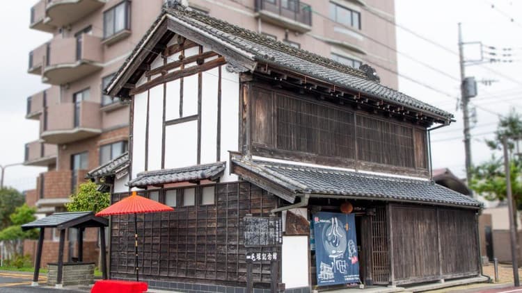 Bunfuku Brewery Company
