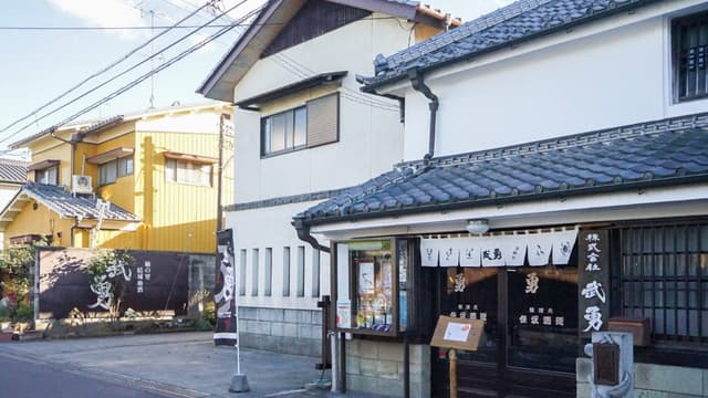Buyu Brewery Company