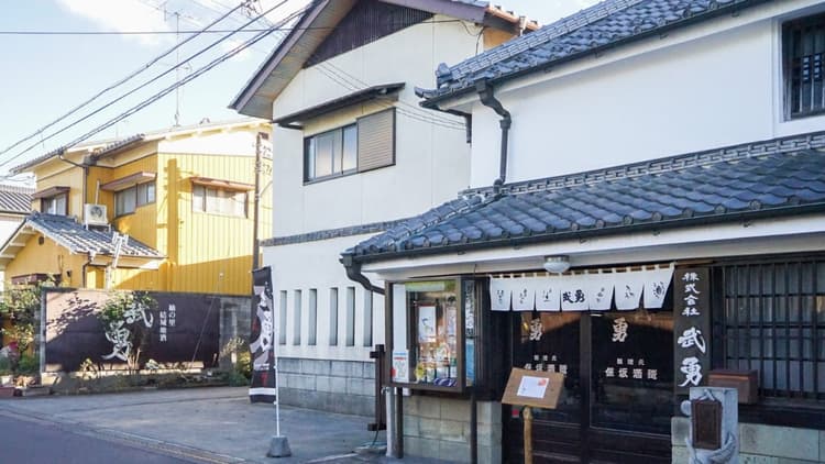 Buyu Brewery Company