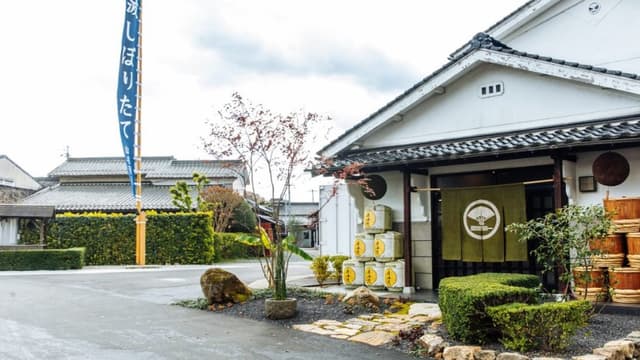 Yamana Brewery Company