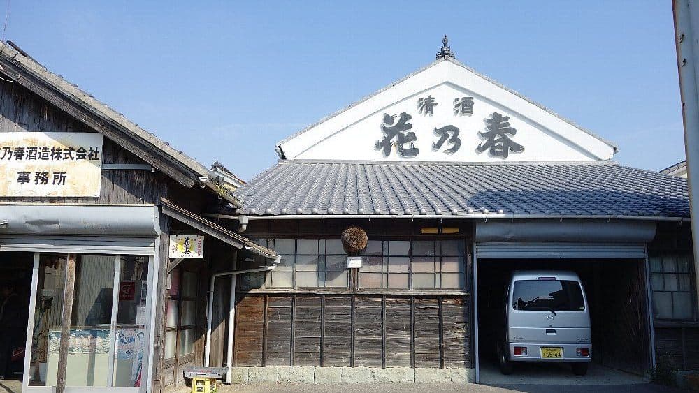 Hananoharu Brewery Company