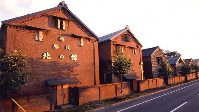 Kobayashi Brewery Company (Kitanonishiki)