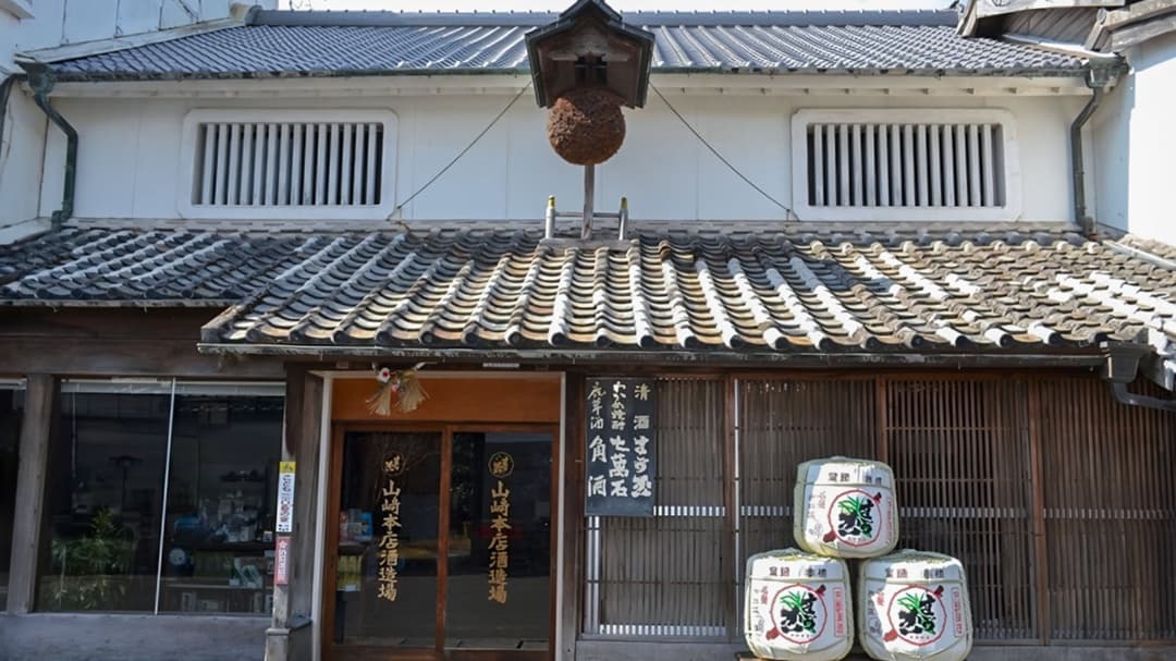 Yamazaki Distillery