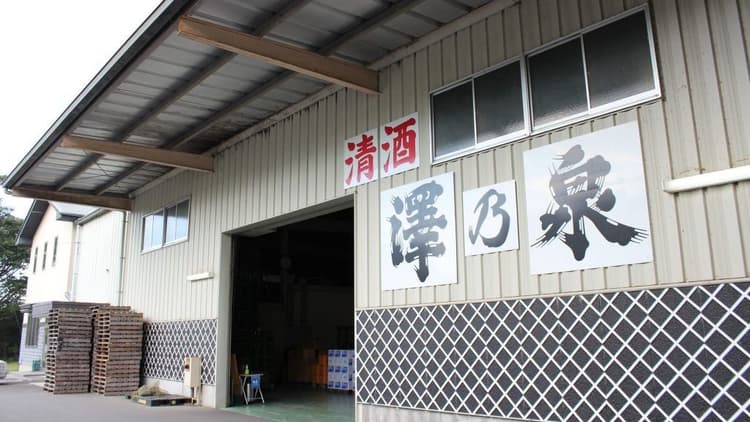 Ishikoshi Brewery Company