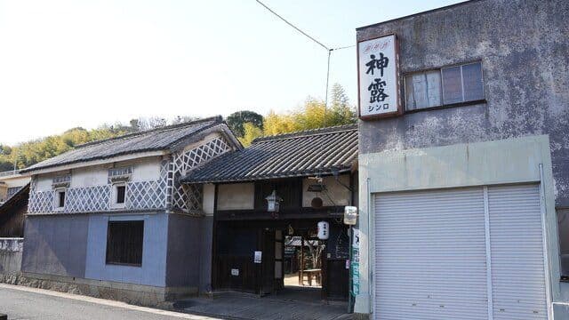 Shinro Brewery Company