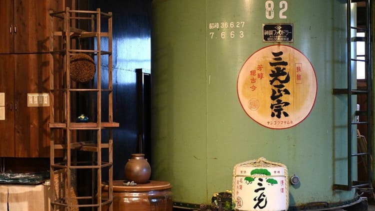 Sanko Seizou Brewery Company