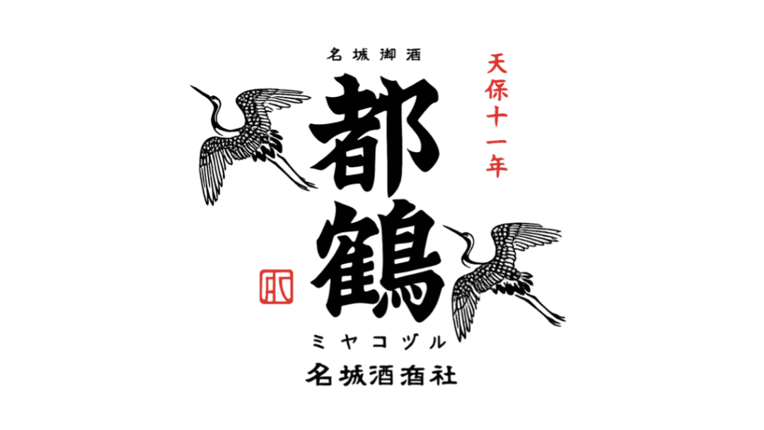 Dokaku Brewery Company