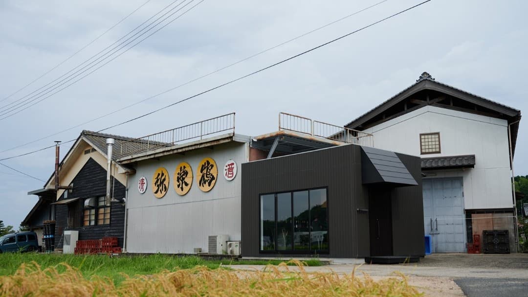 Takeno Brewery Company