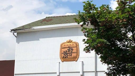 Hatsumomiji Brewery Company