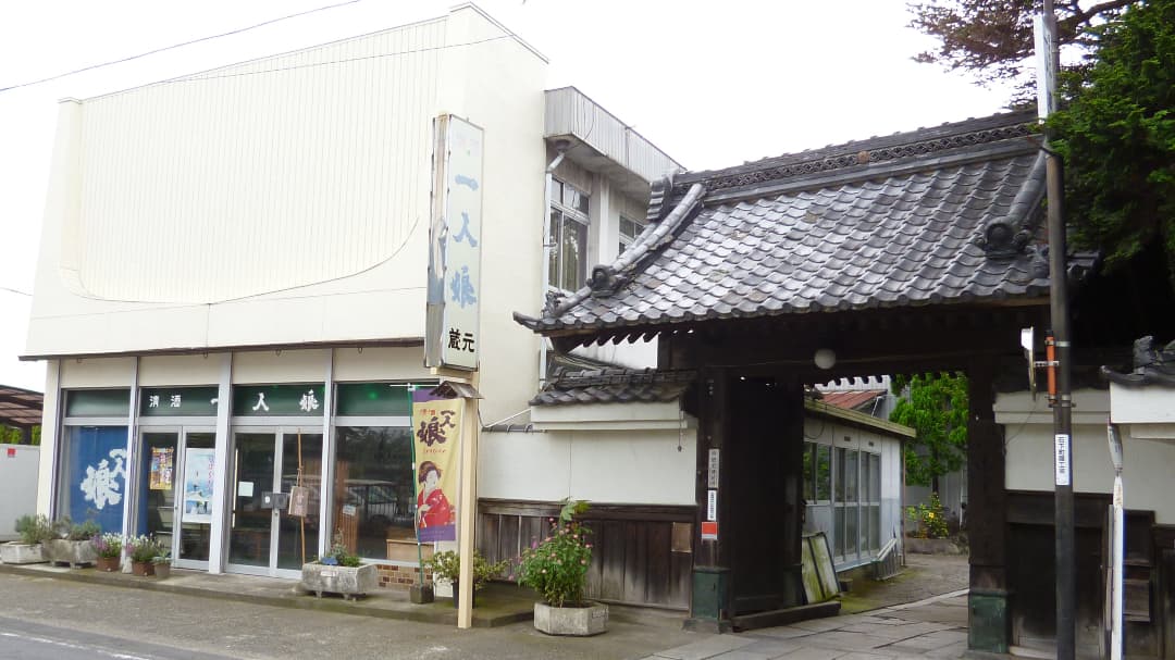 Yamanaka Brewery Company