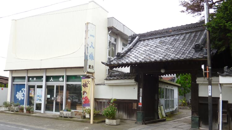 Yamanaka Brewery Company