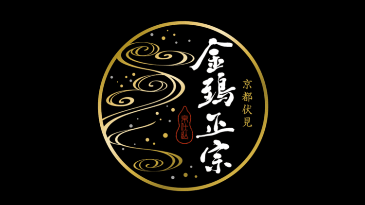 Kinshi Masamune Brewery Company