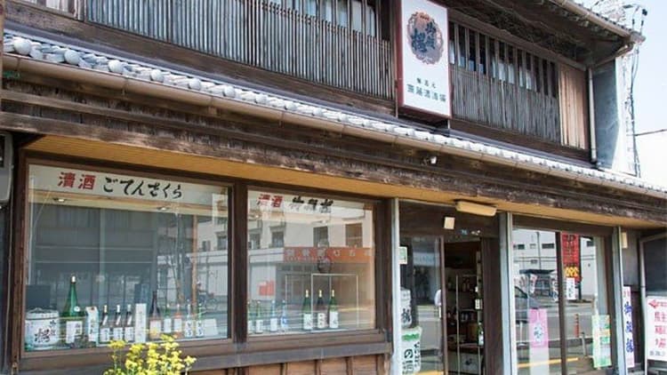 Saito Brewery Company (Gotenzakura)