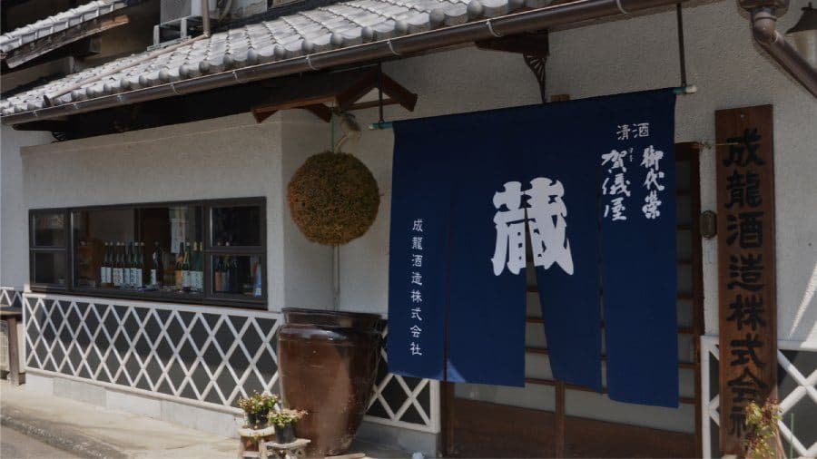 Seiryo Brewery Company