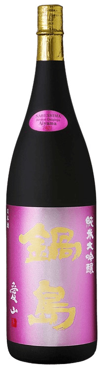 Nabeshima Junmai Daiginjo Aiyama Nabeshima Junmai Daiginjo Aiyama
