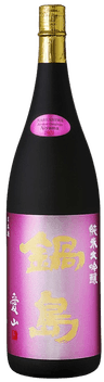 Nabeshima Junmai Daiginjo Aiyama Nabeshima Junmai Daiginjo Aiyama
