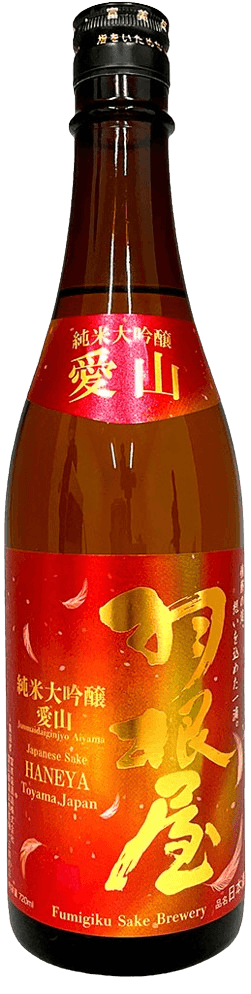 Haneya Junmai Daiginjo Aiyama Haneya Junmai Daiginjo Aiyama