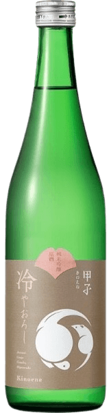 Kinoene Junmai Ginjo Genshu Hiyaoroshi Kinoene Junmai Ginjo Genshu Hiyaoroshi