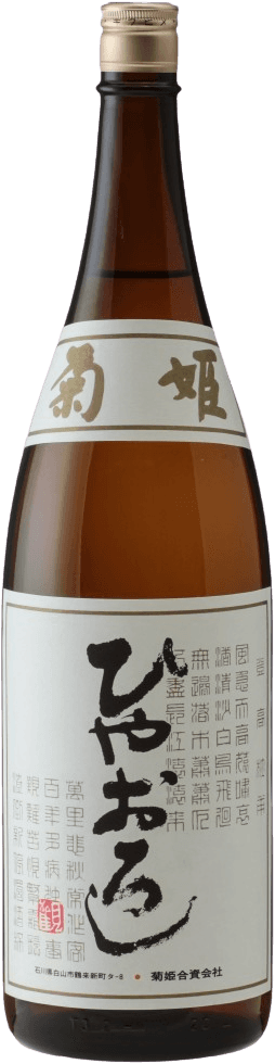 Kikuhime Junmai Hiyaoroshi Kikuhime Junmai Hiyaoroshi
