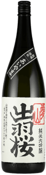 Dewazakura Junmai Daiginjo Aiyama Dewazakura Junmai Daiginjo Aiyama