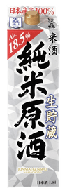 Sawanotsuru Komedakeno Sake Junmai Genshu Namachozo Sawanotsuru Komedakeno Sake Junmai Genshu Namachozo