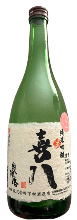 Okuharima Kihachi Junmai Ginjo Nama Okuharima Kihachi Junmai Ginjo Nama