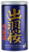 Dewazakura Ginjo Kan Dewazakura Ginjo Kan